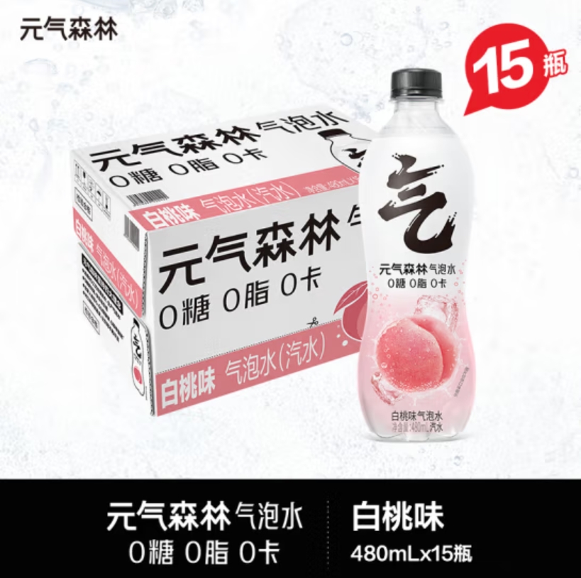 元气森林 气泡水 480ml*15瓶