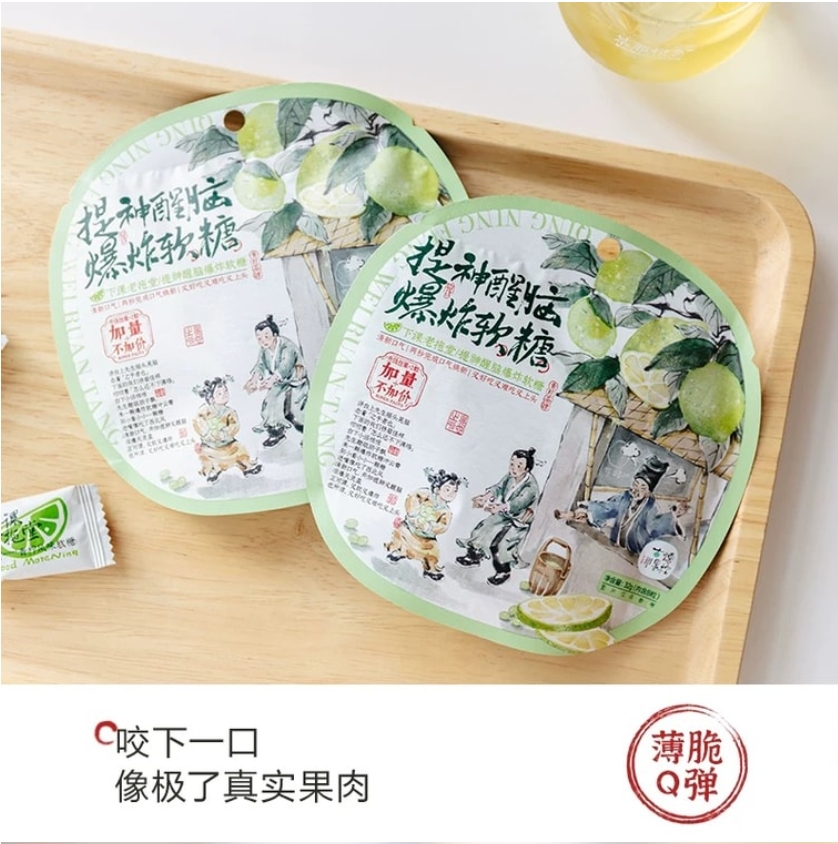 茶颜悦色 下课老拖堂/提神醒脑爆炸软糖 32g