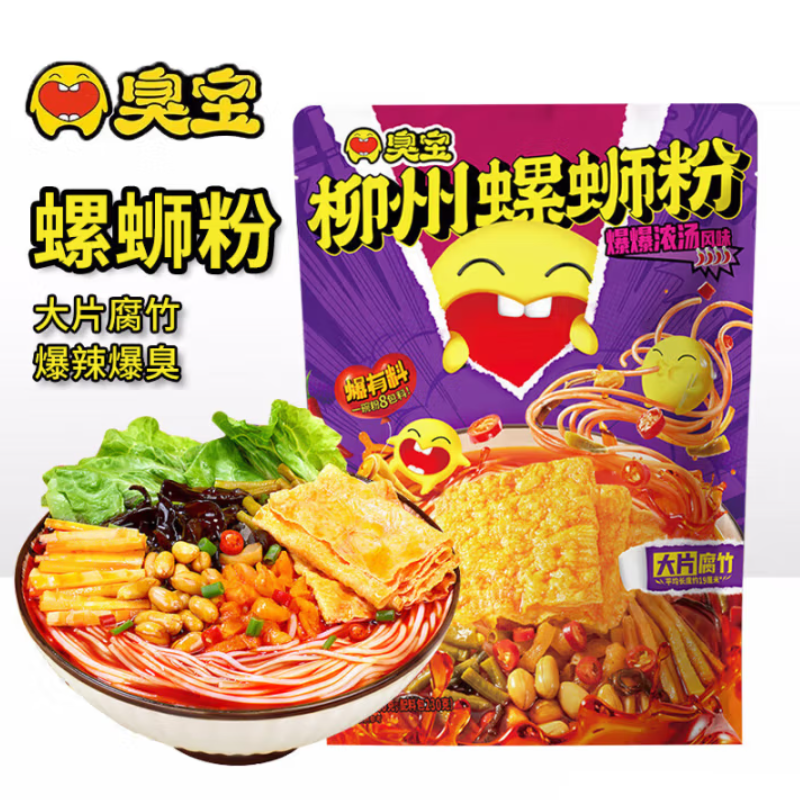 臭宝 爆爆浓汤 柳州螺蛳粉（大片腐竹）